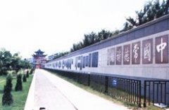中国常德诗墙