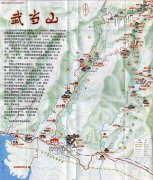 武当山旅游交通地图