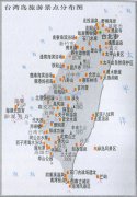 台湾旅游交通地图