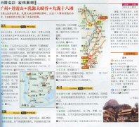 广州旅游交通地图
