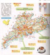 广东旅游交通地图