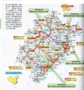 福建旅游交通地图