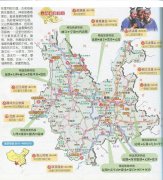 云南旅游交通地图