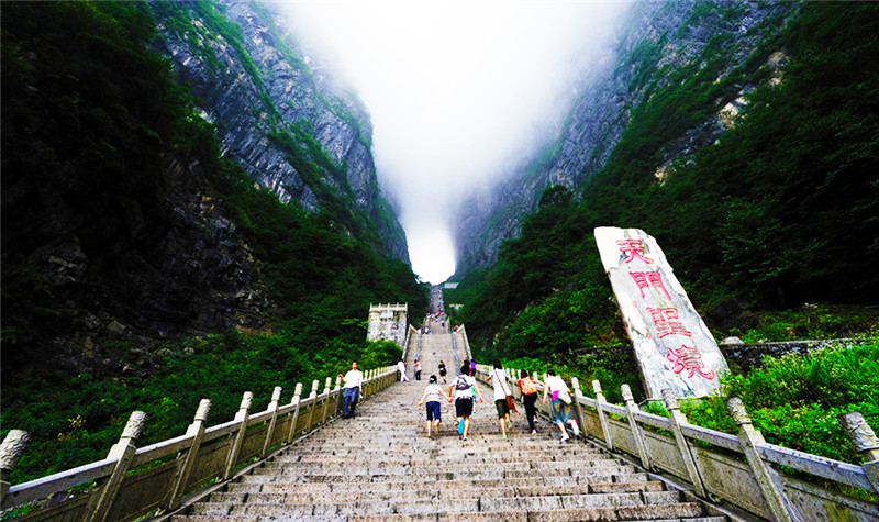 郑州旅行社为你推荐天门山景区