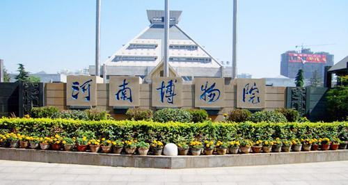 河南博物馆，郑州康辉旅行社推荐的河南景点之一