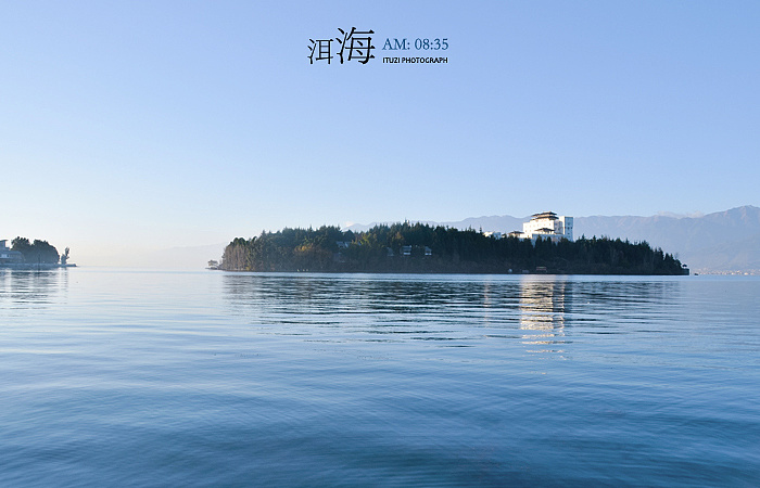 洱海也是康辉旅行社推荐的云南旅游必去地之一